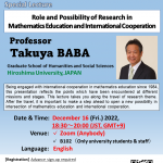 3rd International Cooperation Talk Show (Prof. BABA)
